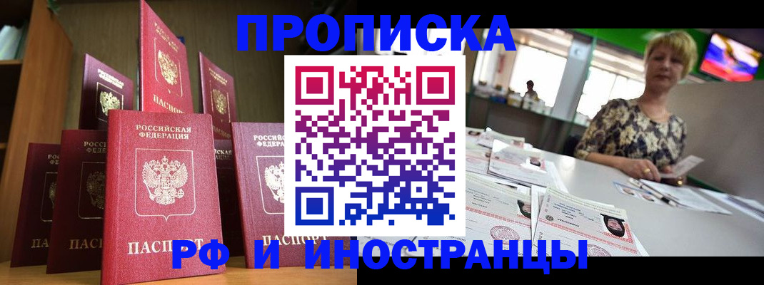 найти адрес прописки в Касимове