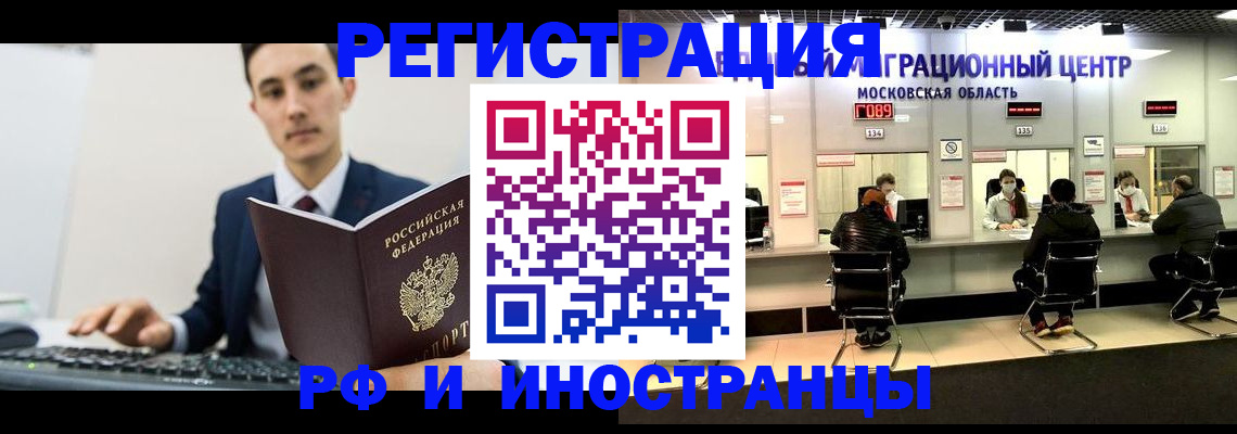 регистрация для дет. сада в Касимове