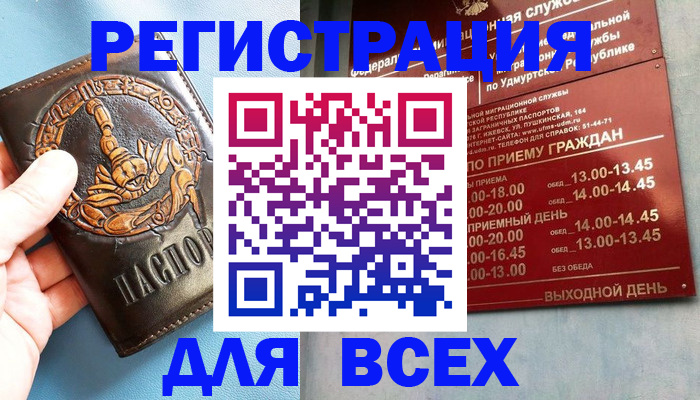 временная регистрация адрес в Касимове