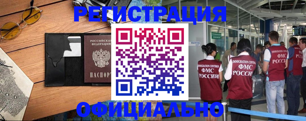 регистрация для школы в Касимове