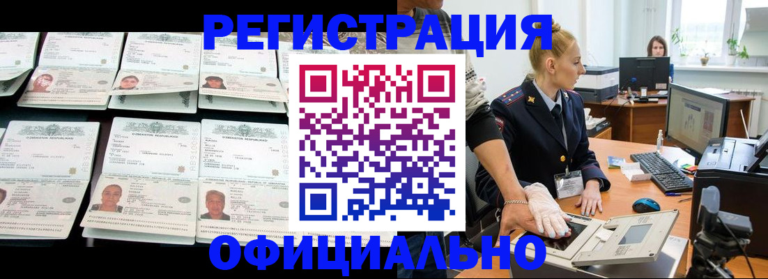 регистрация для школы в Касимове